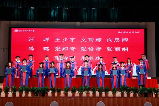 说明: 8(颁发毕业证书)